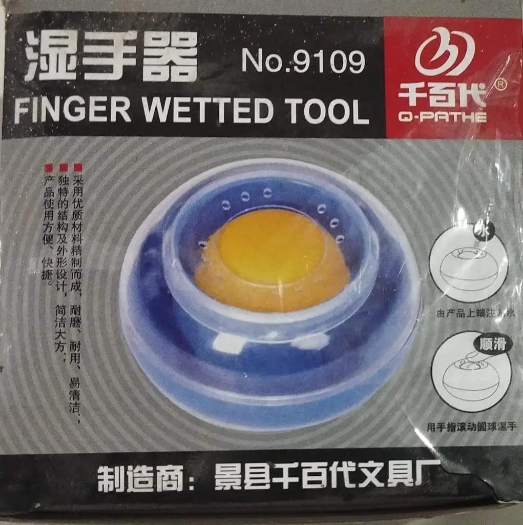 طابة مصاري/طوابع 