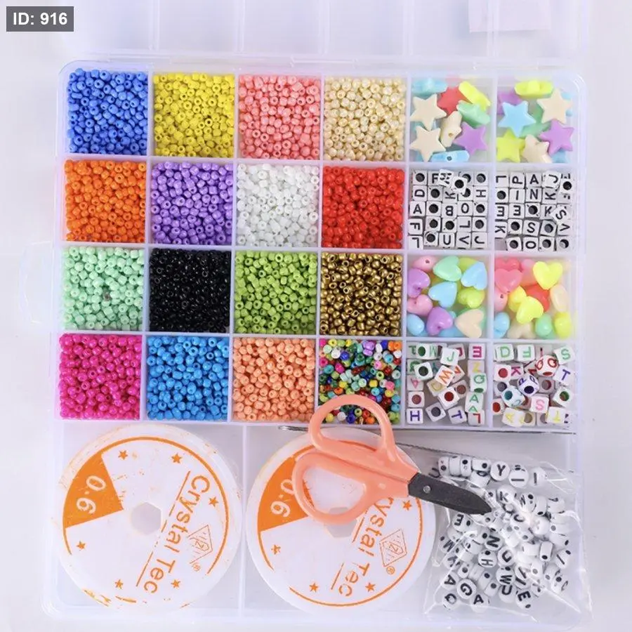 علبة خرز 3411-34