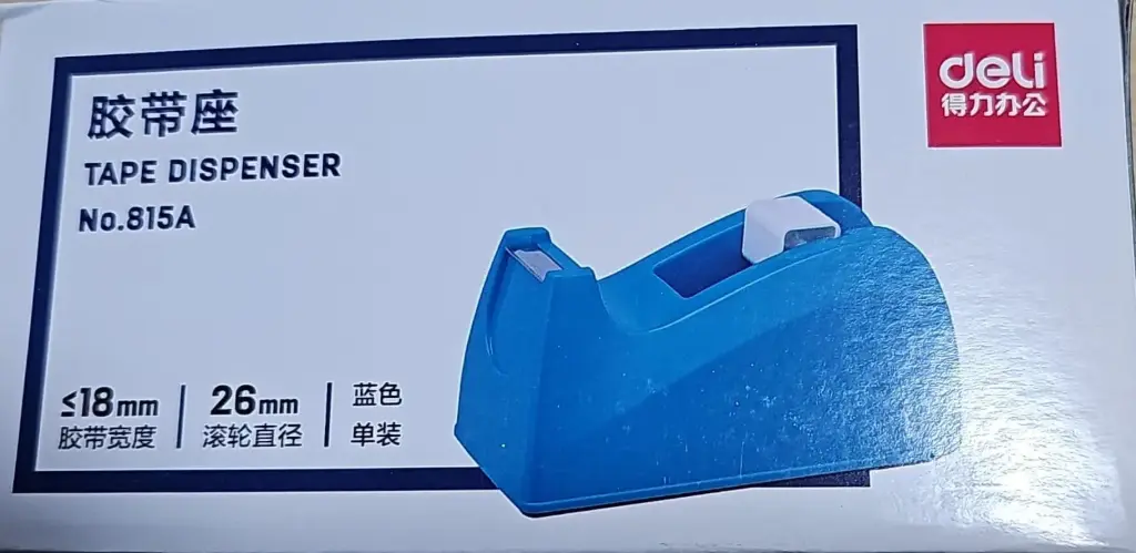 قطاعة سكوتش وسط deli