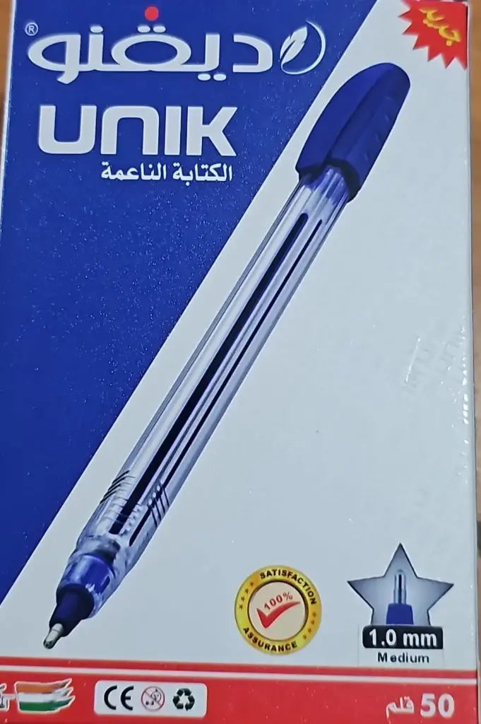 ازرق  قلم حبر digno