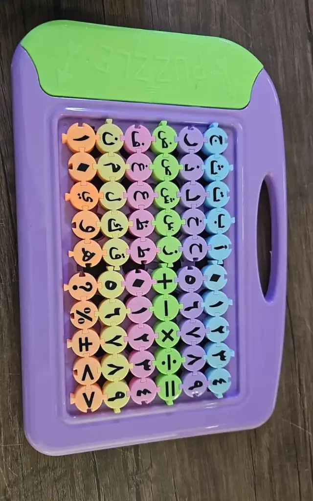 [MWZ-7019] تعليمية Puzzle احرف وارقام بلاستك