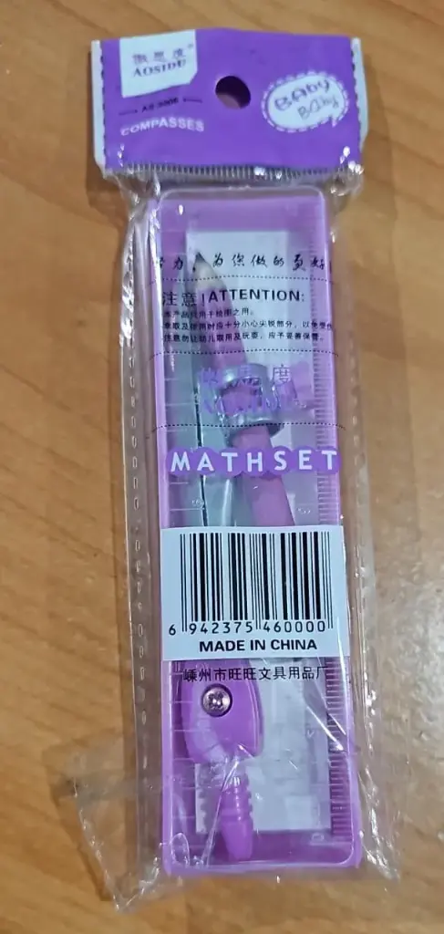 بيكار مع قلم