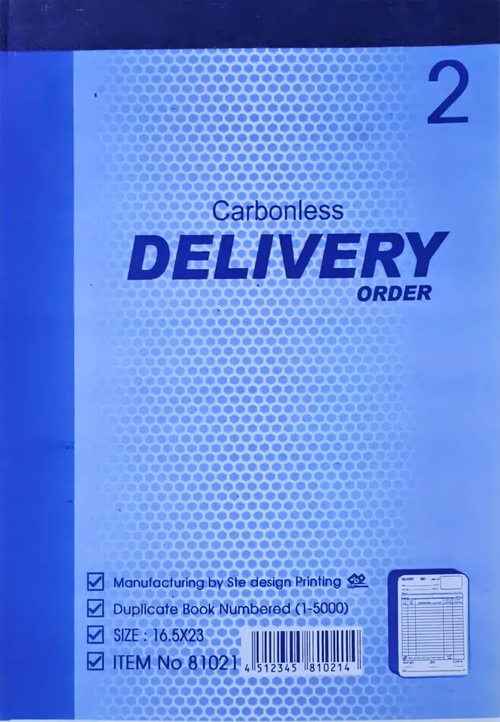 دفتر امر تسليم كبير نسختين 