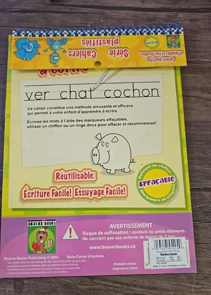 دفتر تعليم كتابة الارقام