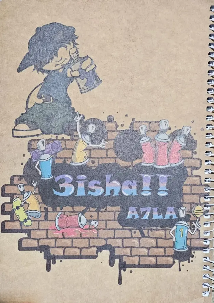 دفتر رسور 144ورقة عربي 