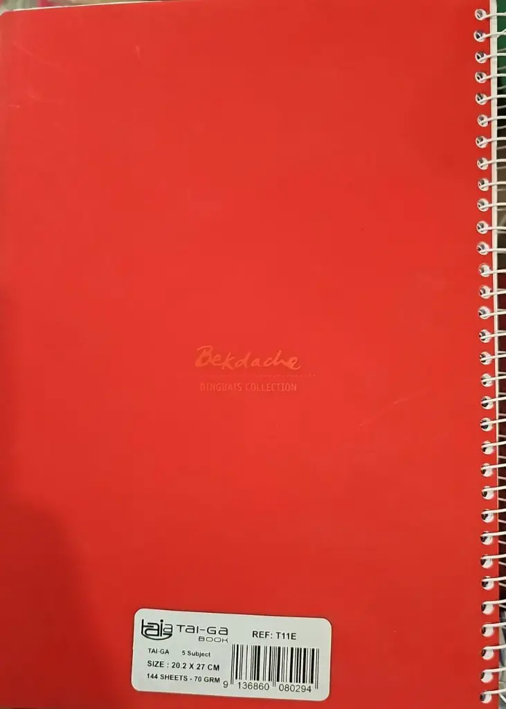 [t11e] دفتر رسور بلاستيك 144ورقة 5 مواضيع////
