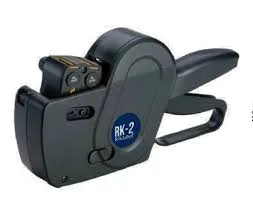[RK-2] Riklabel 10 dgts 2lines فرد اسعار