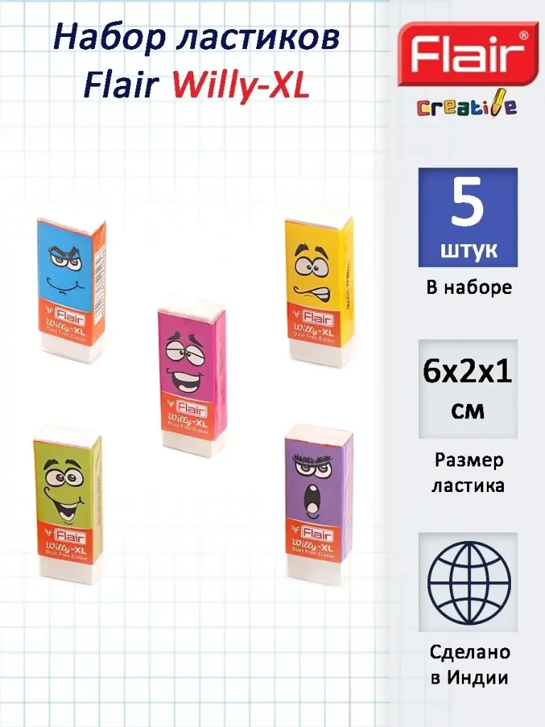  FLAIR WILLY محاية صغيرة