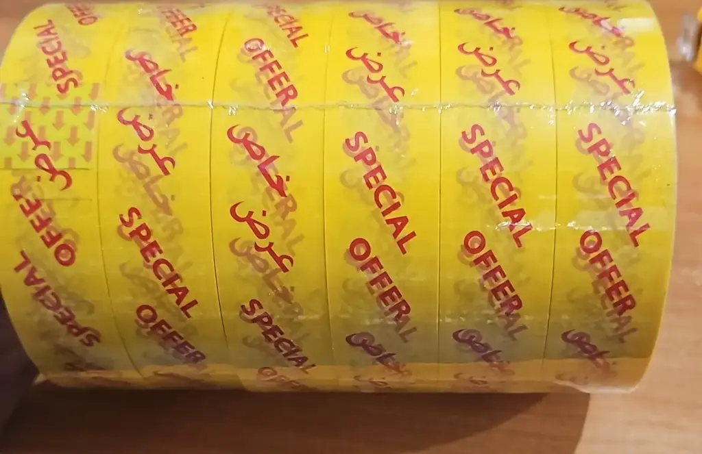 (تلزيق رفيع (عرض خاص 