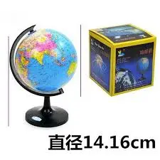 14.16cm كرة ارضية صغيرة
