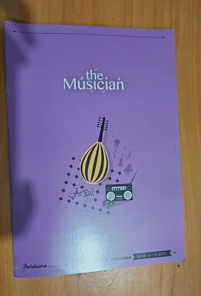 A4 دفتر موسيقى كبير 