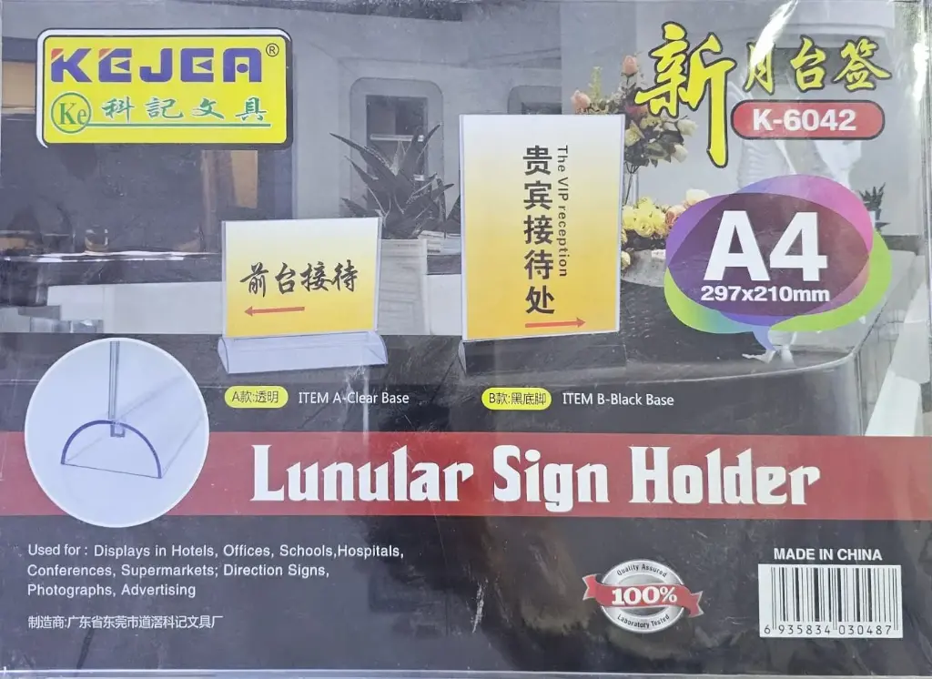 [K-6042] A4 ستاند بلاستك بالعرض 