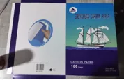 [1809649 24432-61] Blue Carbon Paper 100sh - ورق كربون ازرق 