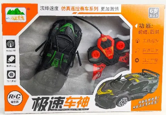 SPEED CAR سيارة جيب مع ريموت