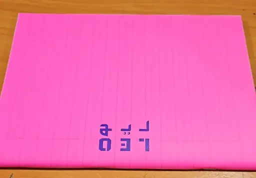 دفتر   96ليو الإنجليزي