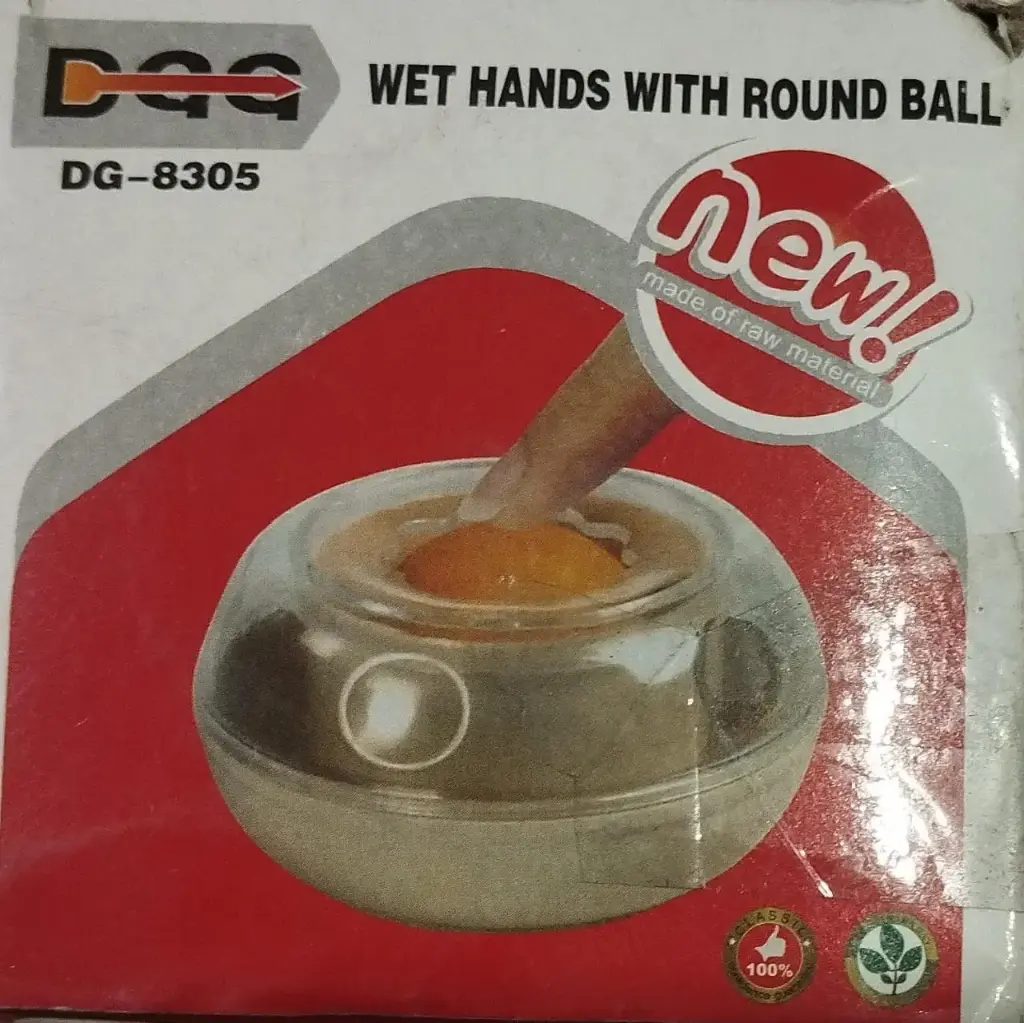 طابة اسفنج مصاري و طوابع