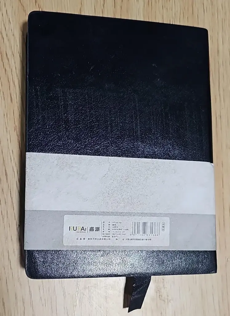 دفتر نوت جلد مع مغيطة a5