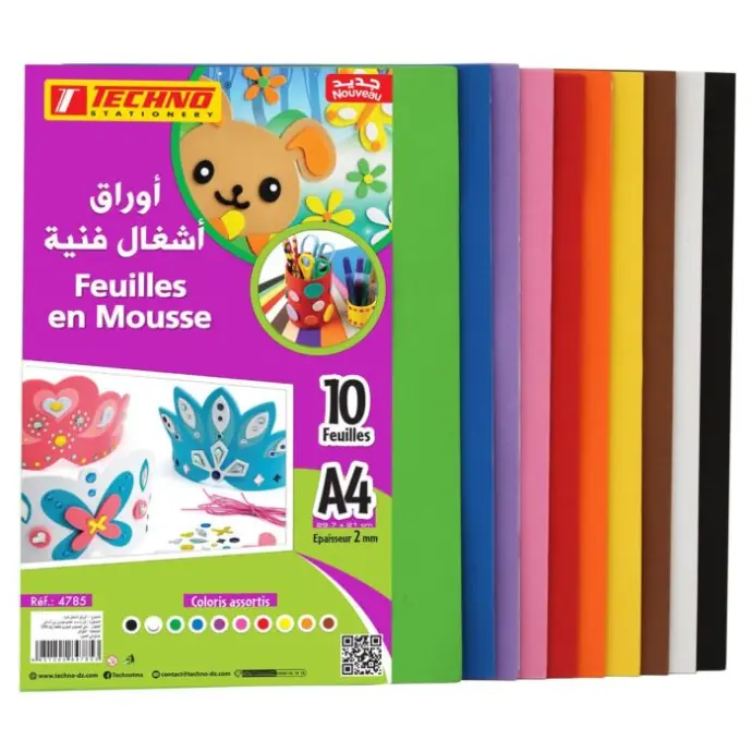 موس اشغال 10