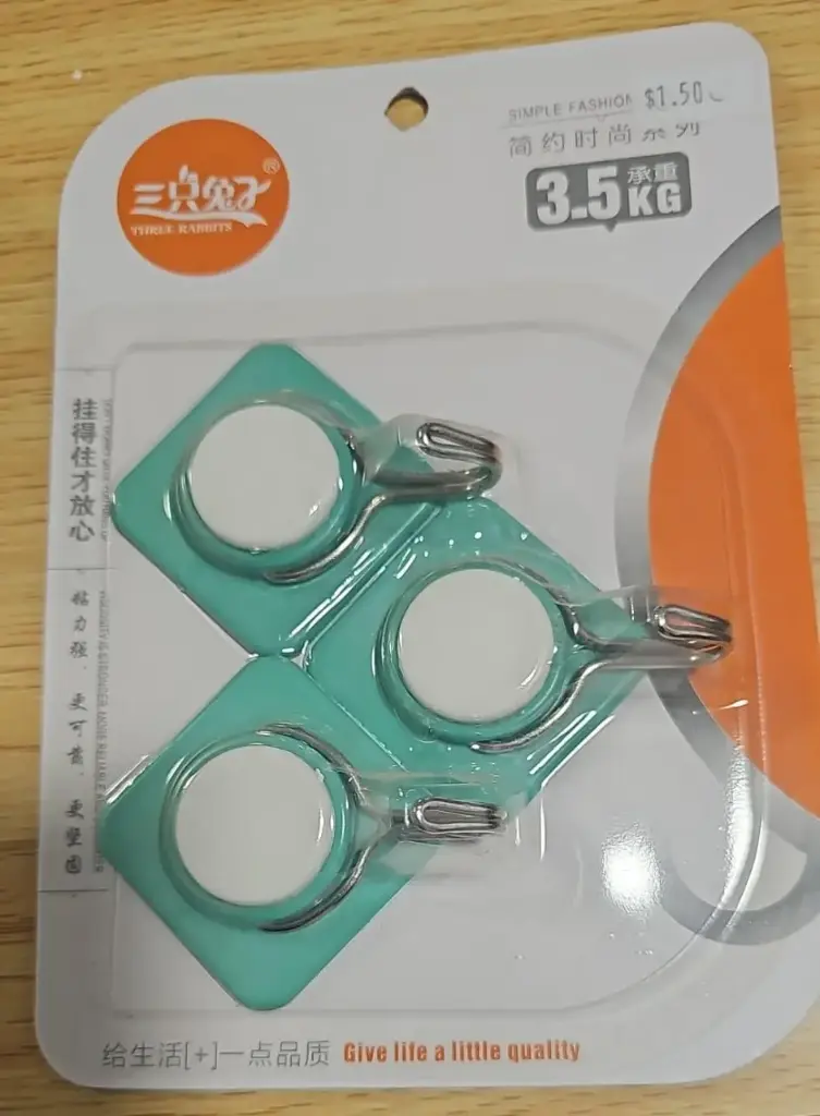 تعلية تياب  g 3.50