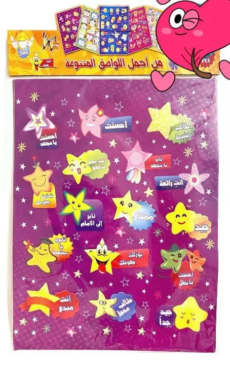 [st40001] صور لاصقة محفزة للطلاب 120