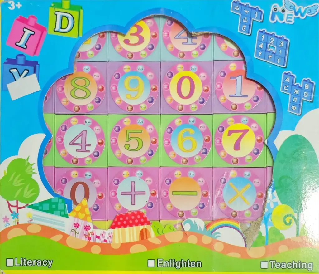[تركيب] BABY LITERACY  PUZZLE حروف وارقام 