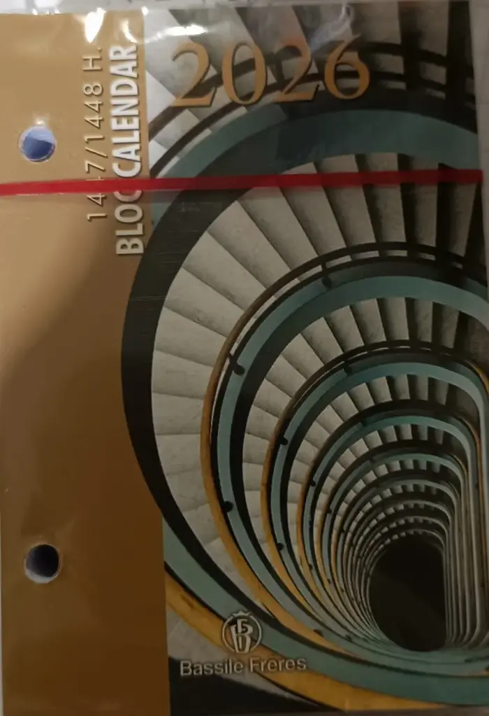 desk block calender  2026  بلوك bassile