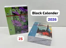 [REF750] رزنامة 2026 BASSILE FRERES